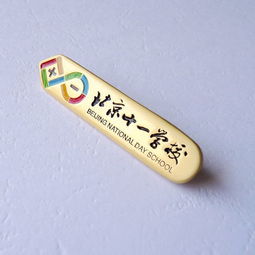 沈陽金屬徽章 烤漆上色徽章定做 沈陽專業徽章廠家,沈陽金屬徽章 烤漆上色徽章定做 沈陽專業徽章廠家生產廠家,沈陽金屬徽章 烤漆上色徽章定做 沈陽專業徽章廠家價格