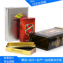 復古書本形首飾儲存鐵罐 便攜式電子產(chǎn)品包裝金屬盒