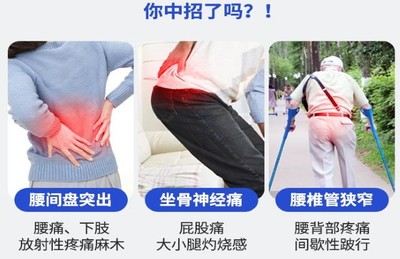 鐵腰板治療儀:真實經(jīng)驗分享,真的可信嗎_靠譜_治愈_效果