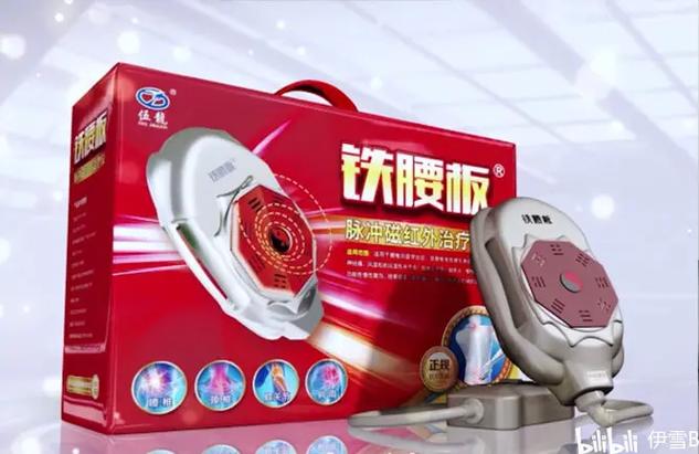 鐵腰板真的能治療腰間盤突出,效果好嗎
