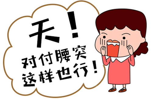 想了解鐵腰板多少錢一個的,都來這里看看
