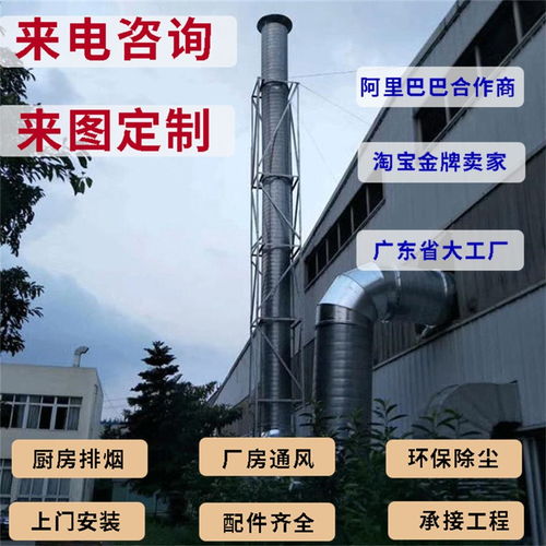 云安白鐵皮通風管道加工廠 風管加工廠家