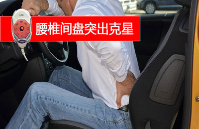 腰突患者如何坐能減輕疼痛?該選用怎樣的方式進行治療保養呢?