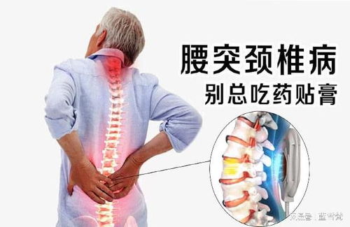 鐵腰板治療儀管用嗎,腰間盤突出怎么緩解疼痛最有效