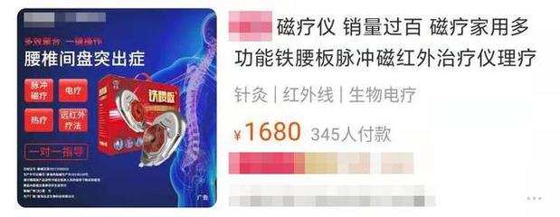 熱銷過萬的“健康產品”,坑錢還可能傷身!你家里可能就有