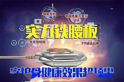 奇事 腰突多年,偶得一物,竟意外獲救,有腰突的都看看吧 腰板