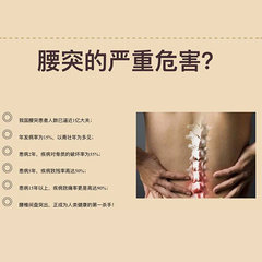 鐵腰板有哪些-海商網,康復用品產品庫