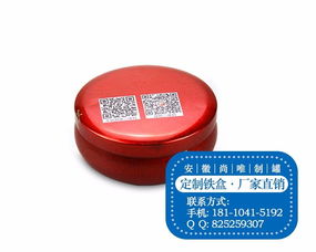 合肥食品鐵盒 食品鐵罐定制 食品盒生產(chǎn)廠家 安徽尚唯