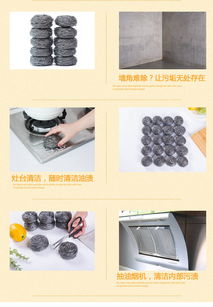 不銹鋼清潔球廚房用品鐵絲洗碗鍋銹神器刷子鋼絲球批發(fā)