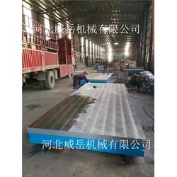 鑄鐵t型槽平臺(tái) 海量現(xiàn)貨工廠價(jià) 拒絕中間商
