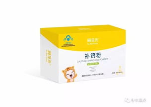 顧貝元兒童健康解決方案,重磅來襲