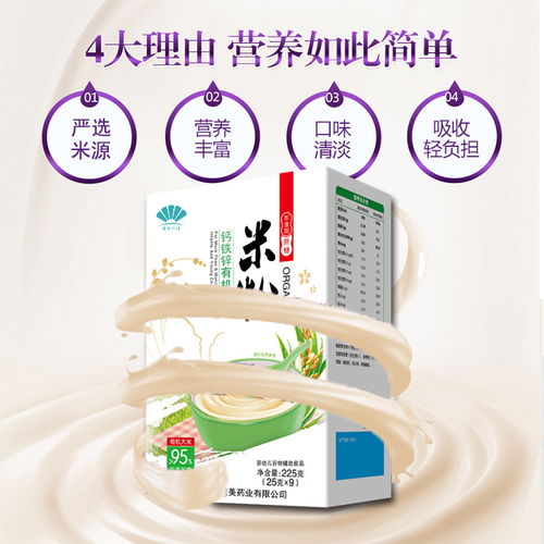 鈣鐵鋅報(bào)價(jià) 廠家