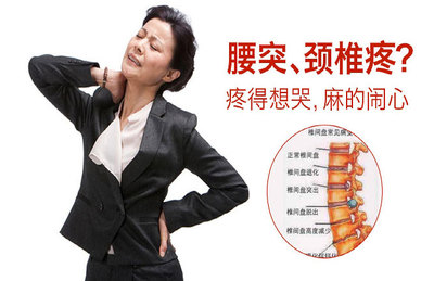 鐵腰板治療儀可信嗎?哪些渠道購買比較靠譜