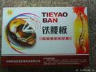 鄭州市泰瑞化工生產供應水性油墨用碳黑