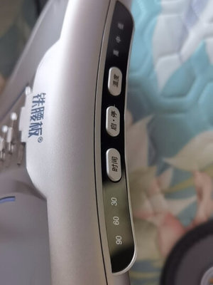 鐵腰板WLF-VIII腰椎型:“不錯(cuò)的治療儀,爸爸試用了兩周確實(shí)疼痛減輕了不少,再堅(jiān)持一段時(shí)間希望能治愈~給個(gè)好評~
