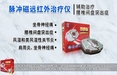 腰椎間盤突出,好發的人群是哪些?