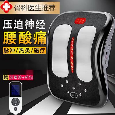 鐵腰板治療儀多少錢一臺