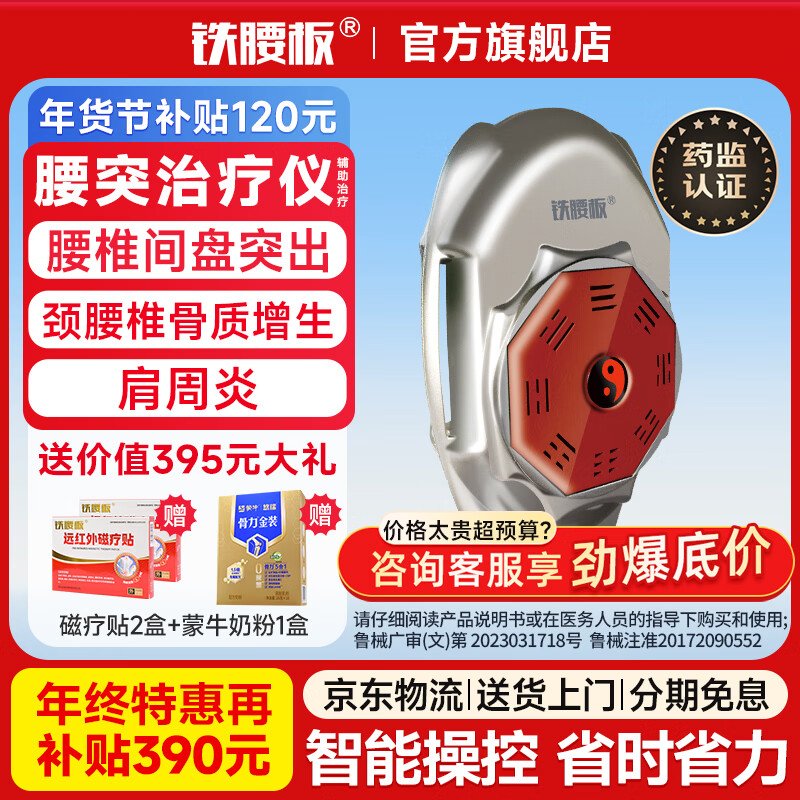暴躁的顏值