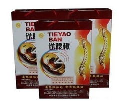 鐵腰板治療儀產(chǎn)品功效,鐵腰板治療儀產(chǎn)品批發(fā),鐵腰板治療儀產(chǎn)品價格