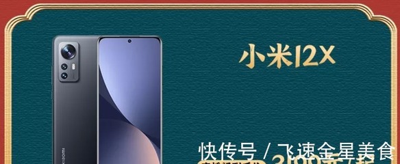 12月30日林依輪直播預(yù)告與帶貨清單12.30!