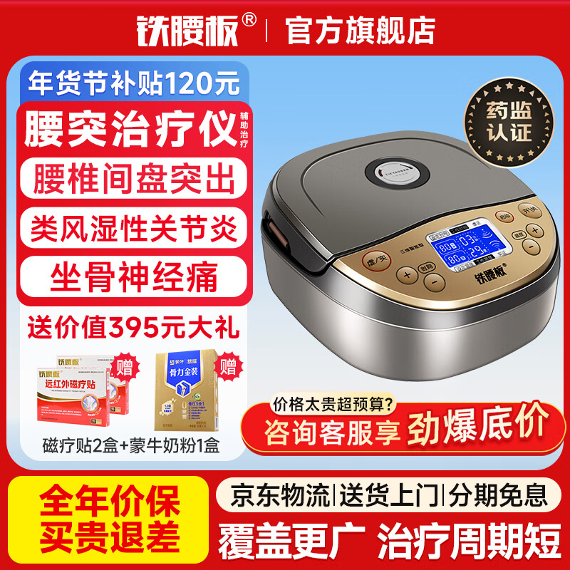 撩券歐尼