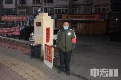 老鄧,戰“疫”一線的“鐵腰板”