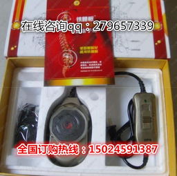 鐵腰板治療儀報價 廠家
