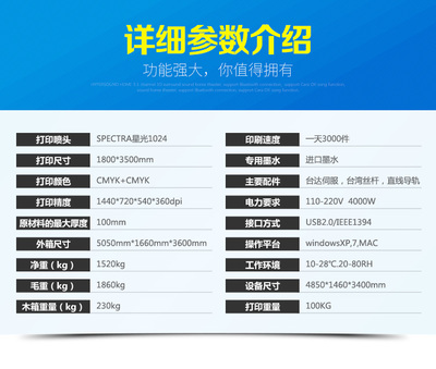 普蘭特1835T恤噴墨印刷機布料圖案數碼直噴打印機平板數碼印花機平板打印機多少錢一臺