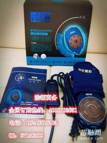 鐵腰板腰疼好腰板正品青島伍龍集團腰得震治療儀
