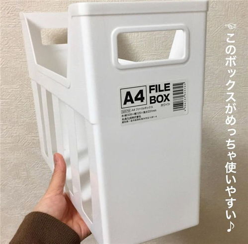 學會日式收納法 家里再小也能騰出倉庫囤東西