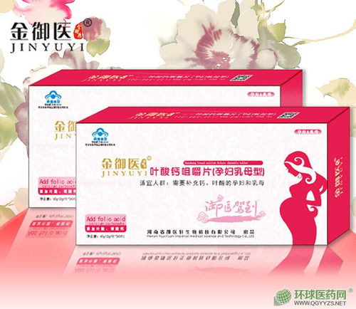 第8頁 中老年補鈣產品 兒童補鈣產品有哪些