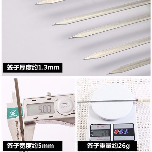 加長加厚不銹鋼木柄扁簽羊肉串烤肉工具烤串用品鐵簽子配件燒烤針